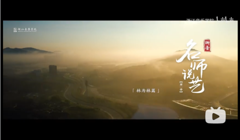 名师·说艺 | 林为林：学戏 ...