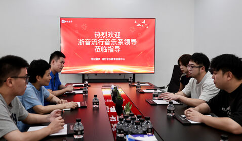 流行音乐系赴世纪留声开展 ...